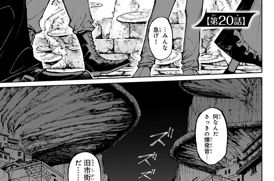 第２０話　ネレイドｖｓ．アンタレス！！