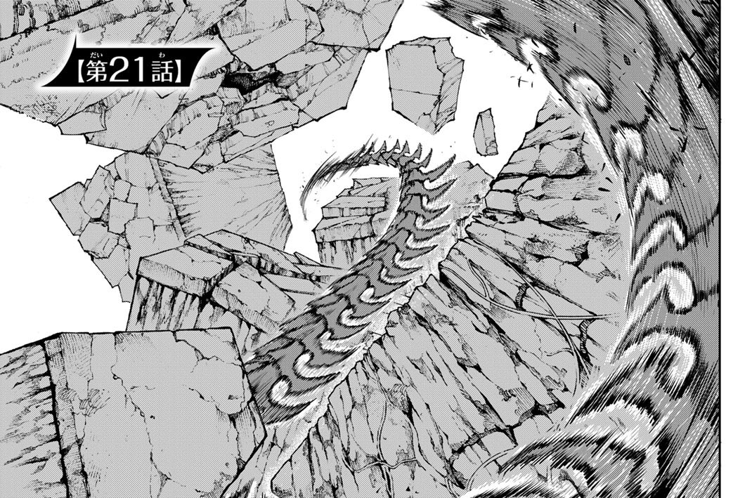 第２１話　国家最高戦力