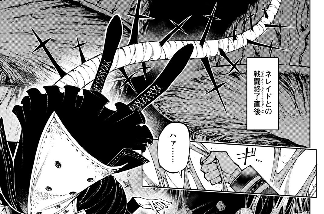 第２４話　私のせい