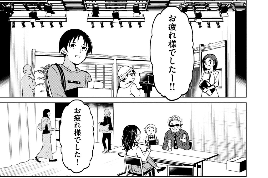 第５話／とりあえず落ち着いて