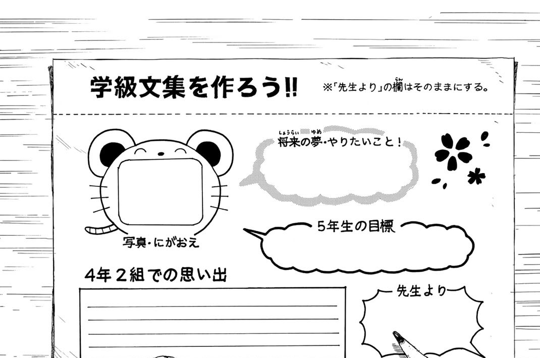 ＃２２　「壇」