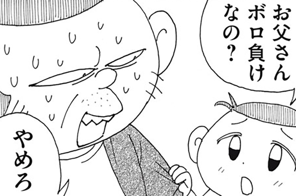 第２８話　第一次銀河大戦