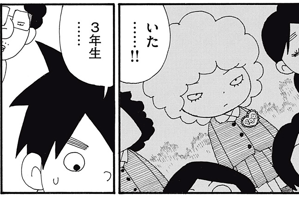 第３１話　ハスガナノカと赤い糸（後編）