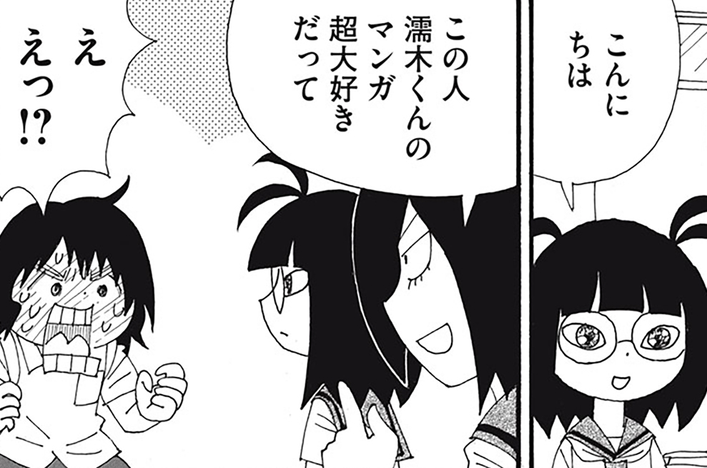 第３３話　虹オイスター