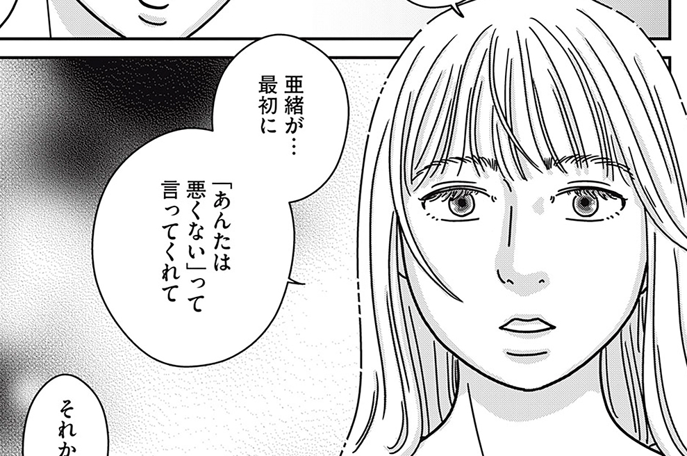 第５７話　霧の中から、前へ