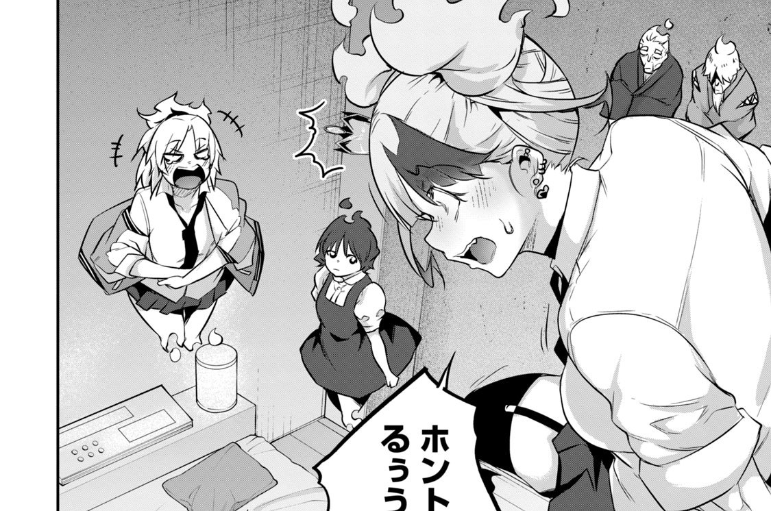 第１２話　カラダ、盗られました