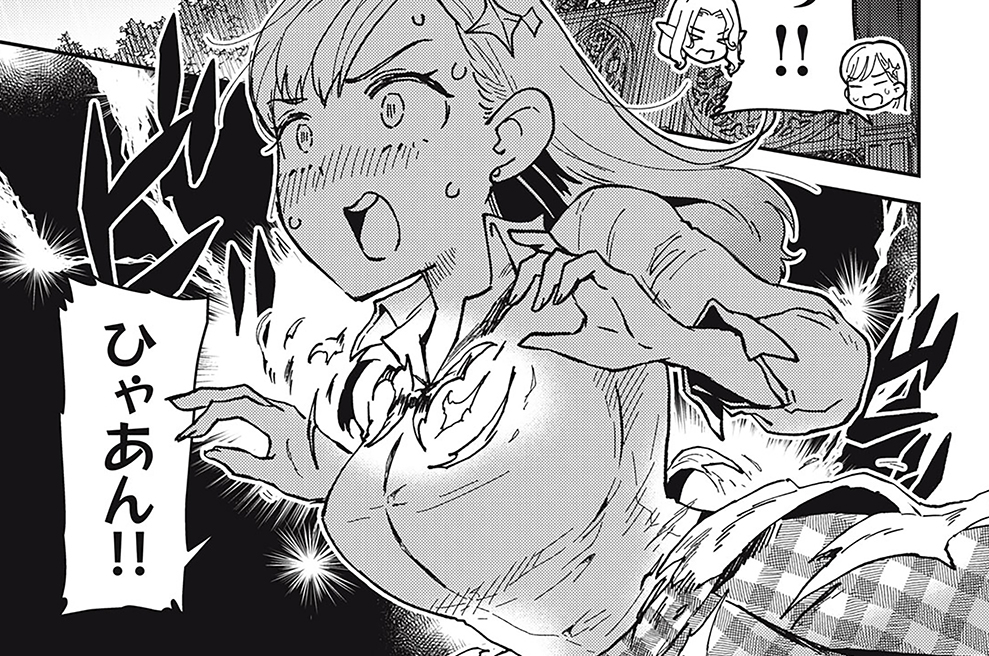 お帰りください、南條さん！ - 坂木原レム / 第１５話　ビリビリには２つの意味があるよ | コミックDAYS