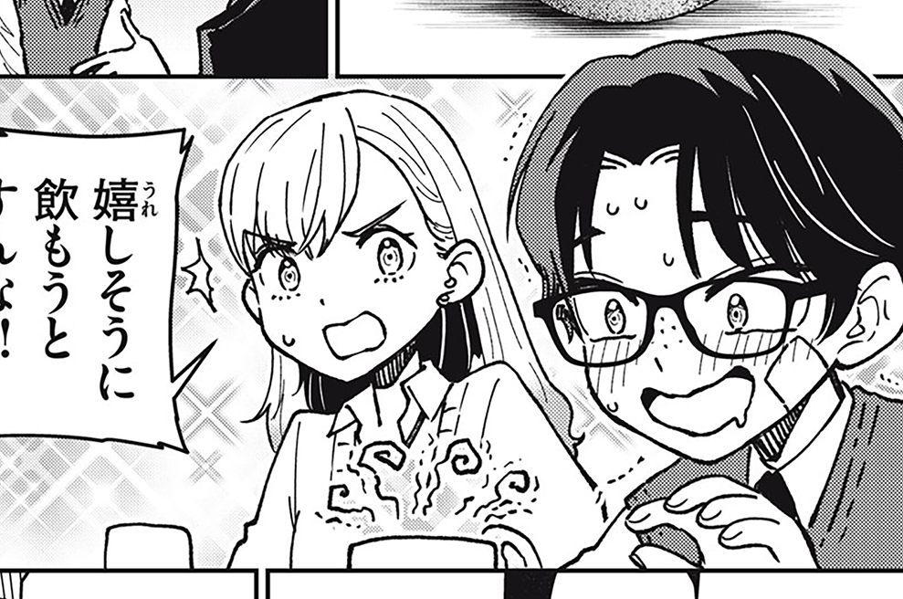 第２０話　睡魔に負けたならいろいろ♡するよ