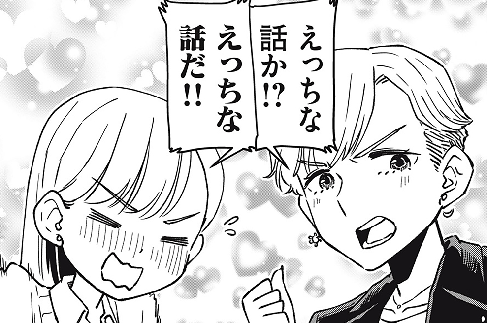 第２１話　八尺さまの真実を動画で暴くよ