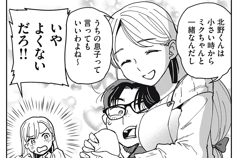 第２２話　ママは永遠の１７歳…おいおい、だよ