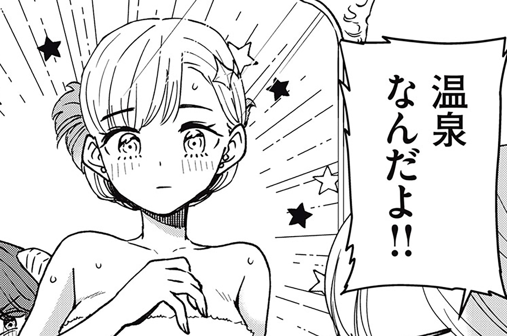 第２６話　魔法の泉の効能で猫も葛藤するよ