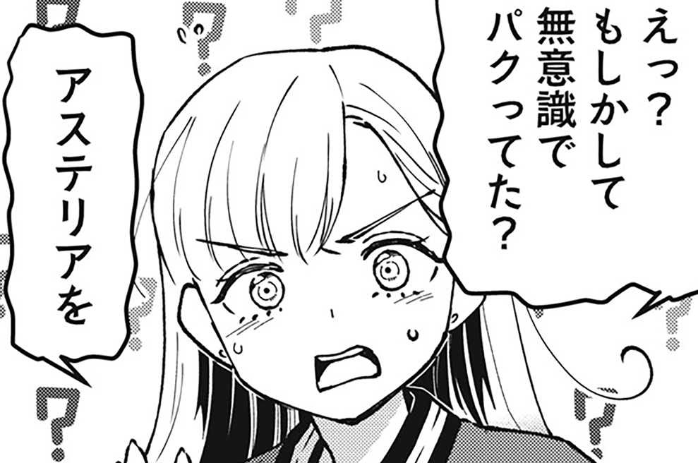 お帰りください、南條さん！ - 坂木原レム / 第２９話　服を脱ぐなら理由がいるよ | コミックDAYS