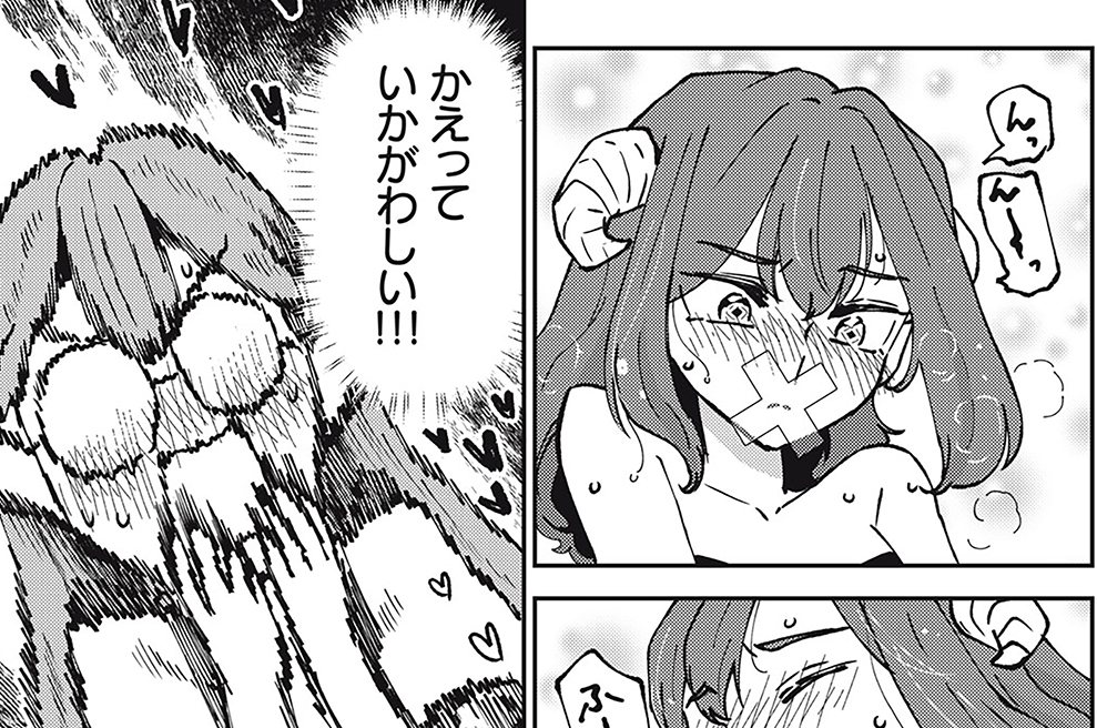 第３０話　露出の理由を暴露するよ