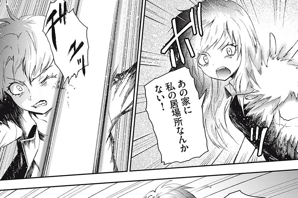 LINE.７　FEMME FATALE