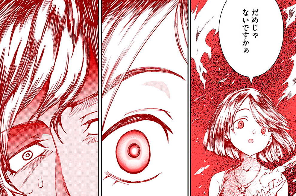 LINE.８　WHICH IS WHICH?