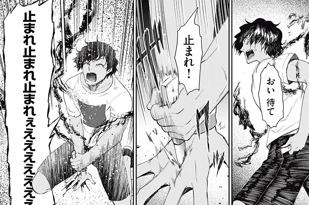 LINE.１３　FINAL DESTINATION