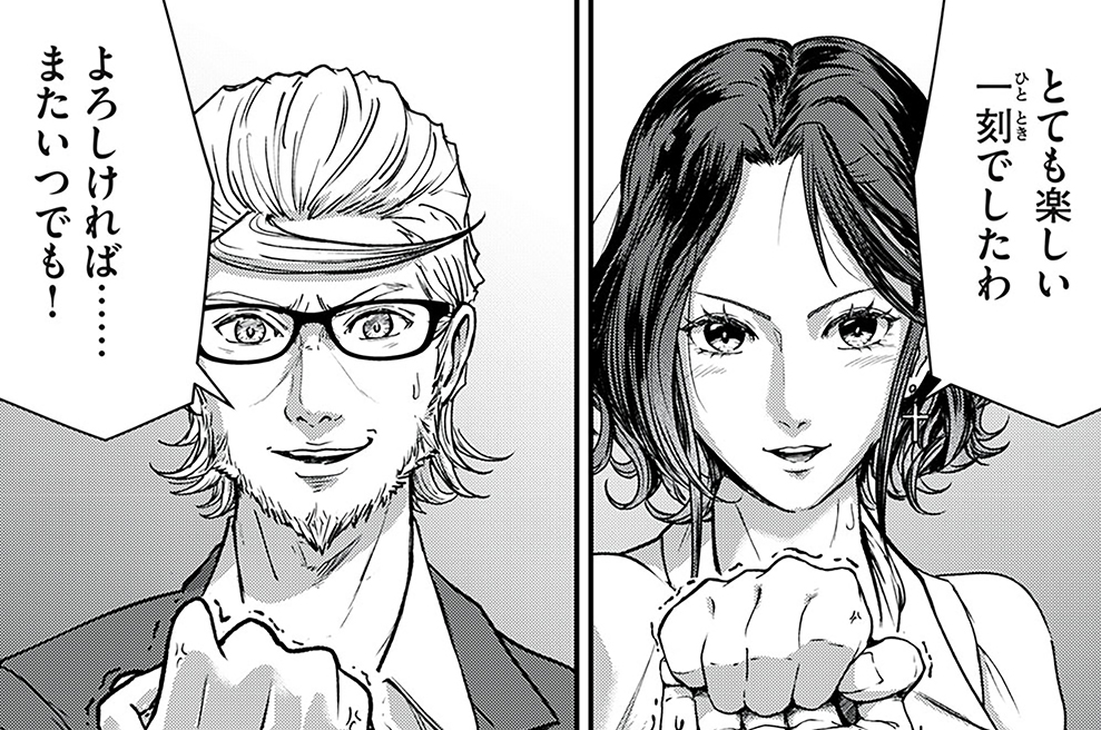 第５話　黄金仮面２．０　Ｐａｒｔ２