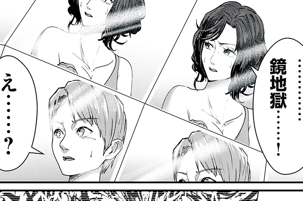 第１１話　黒蜥蜴２．０　Ｐａｒｔ２