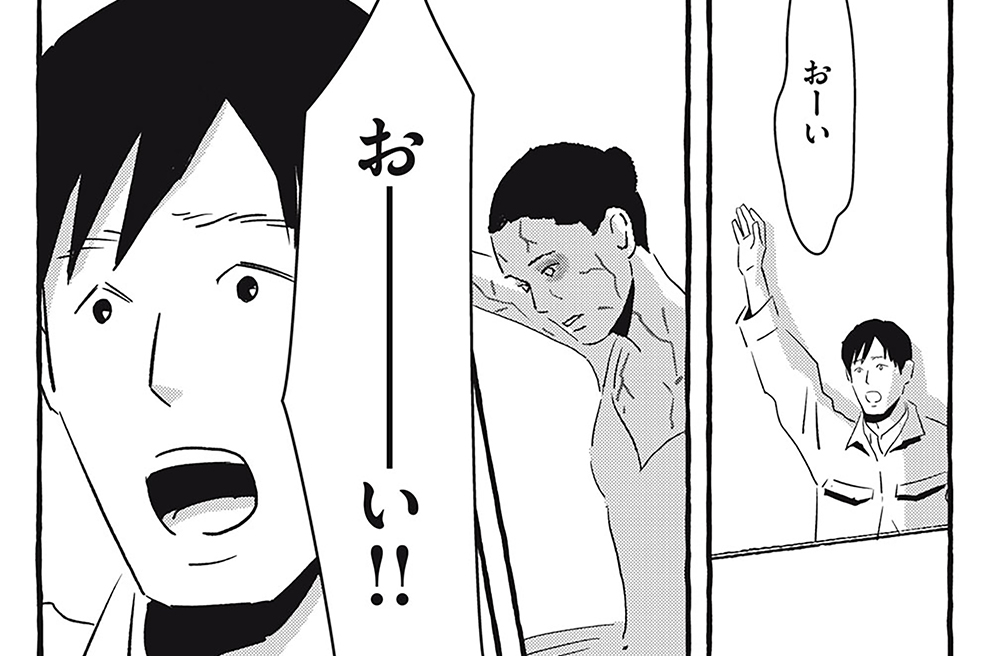 第５話　許されないのは誰？