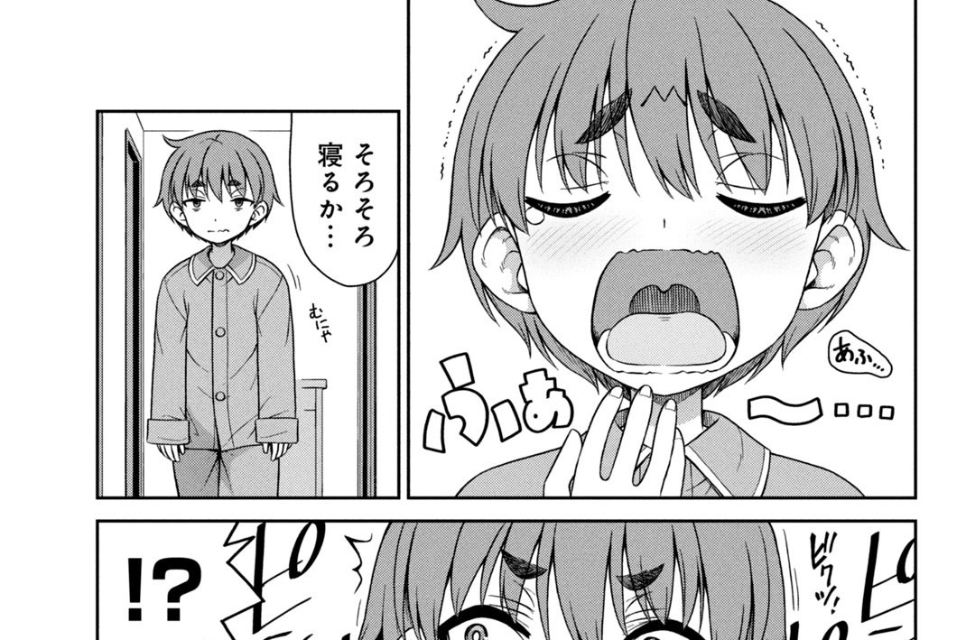 第２２話　カンナの天敵