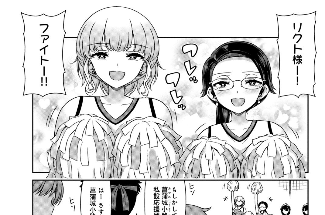 第２５話　坊ちゃまの矜持