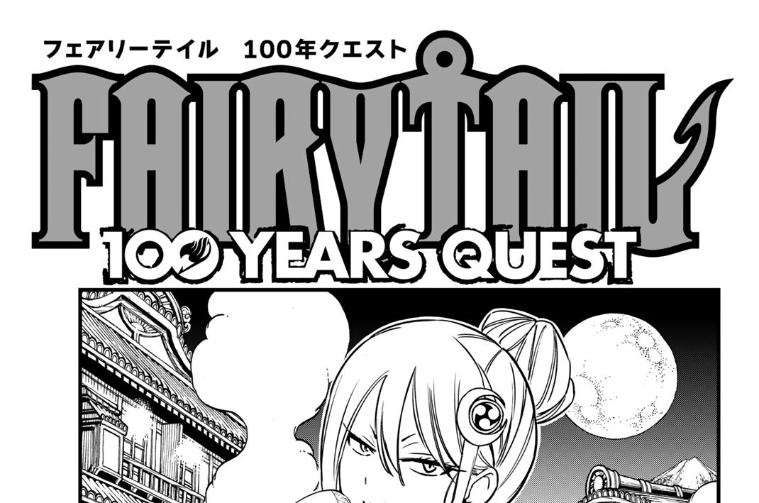 第１８２話　黒き氷