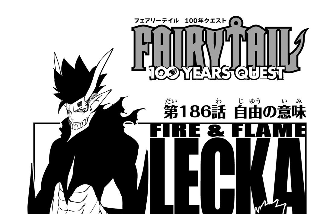 第１８６話　自由の意味