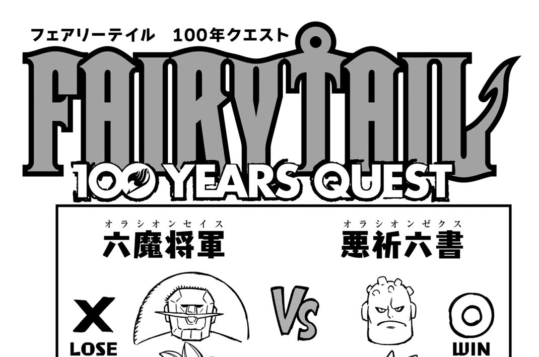 第１８７話　窮地に差す光