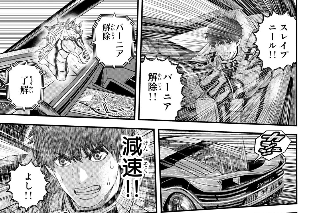 第９周　大炎上