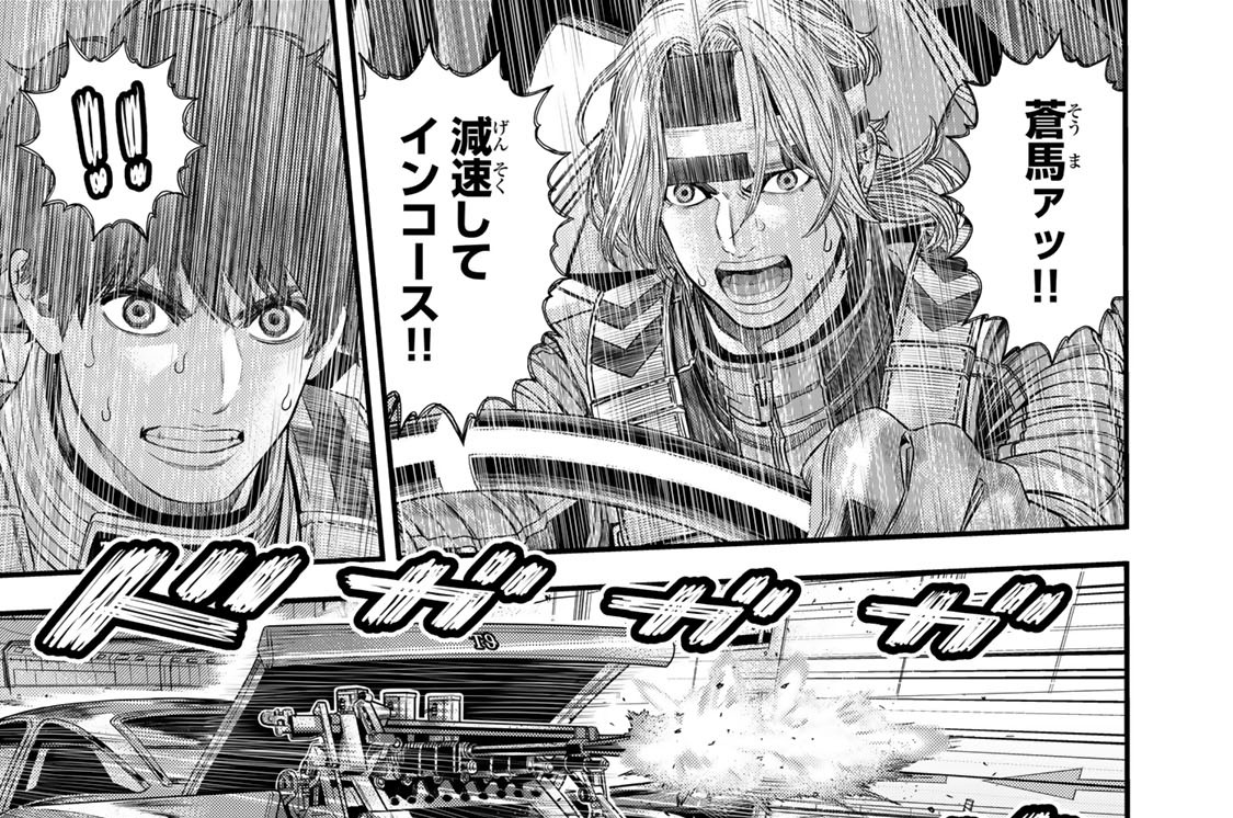 第１０周　死の遊戯