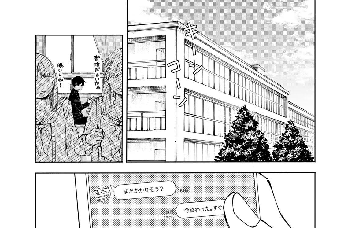 ＃０２　「Ｆｏｒ　ｙｏｕｒ　ｅｙｅｓ　ｏｎｌｙ」