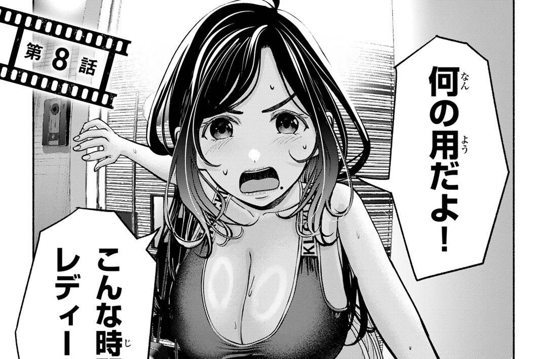 第８話