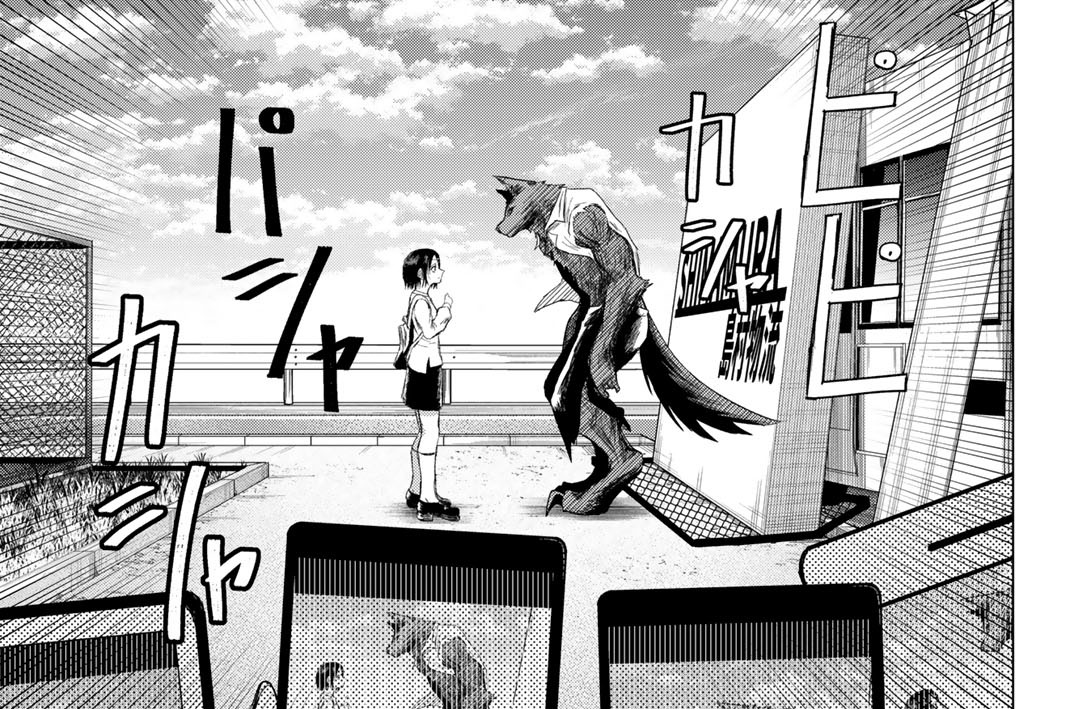 ♯１０　人間じゃない