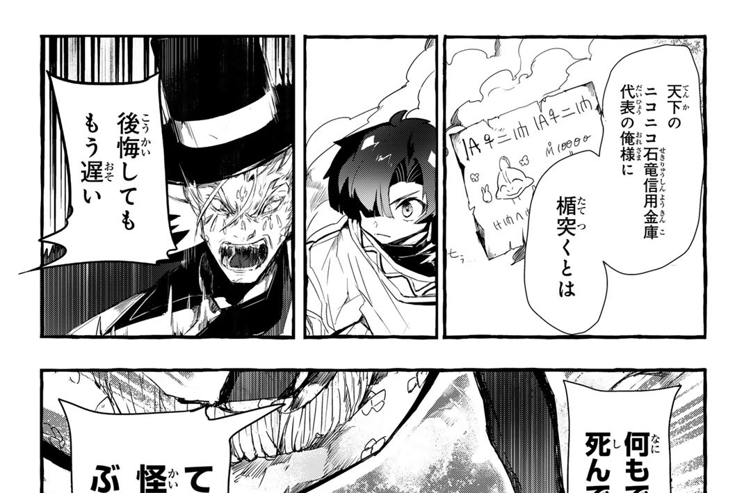 第３話　あらしのよるに