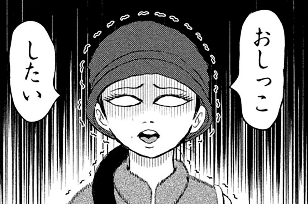 第９話　おでかけよう、壇蜜と