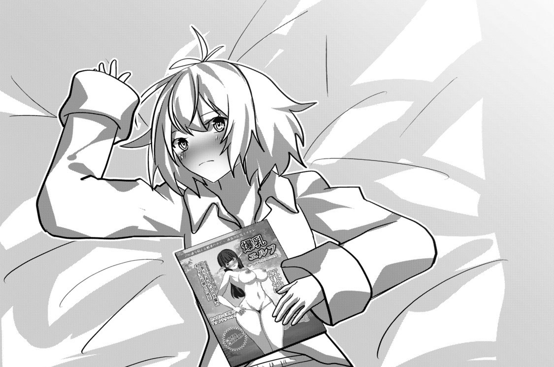 幕間　少女の決意