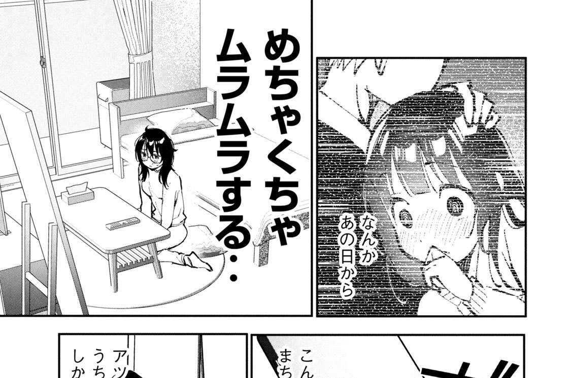 第２２話　Ｇ行為！