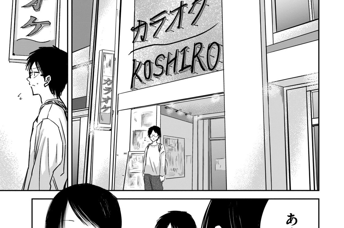 第２０話　カラオケ行こ！