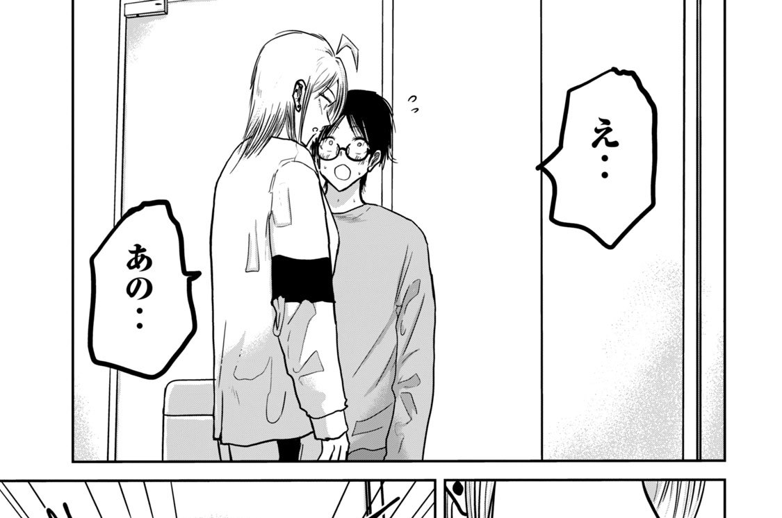 第２２話　上野と地咲