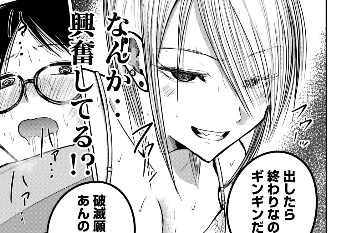 第２３話　奴隷宣言