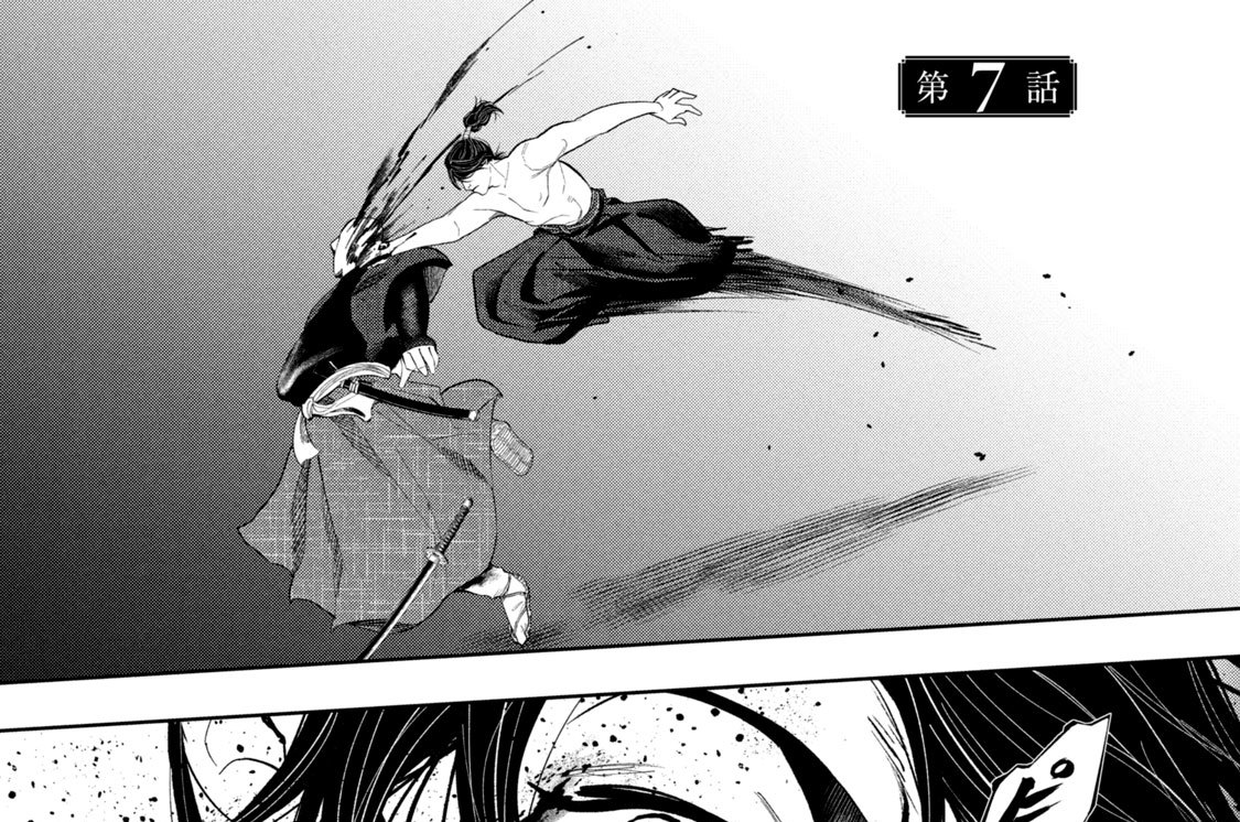 第７話