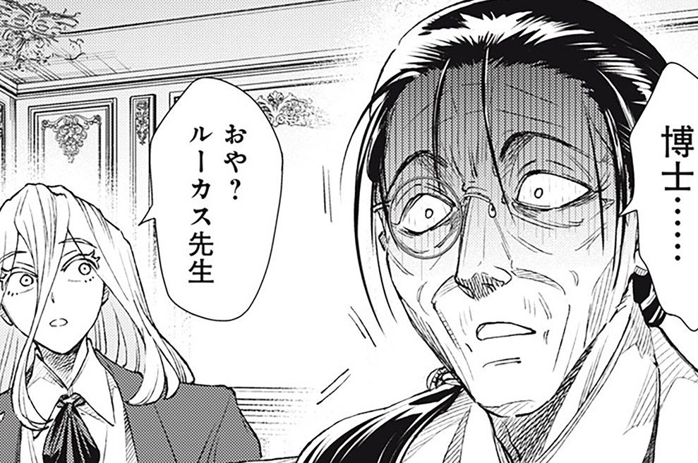 第１７話　断罪その弐②