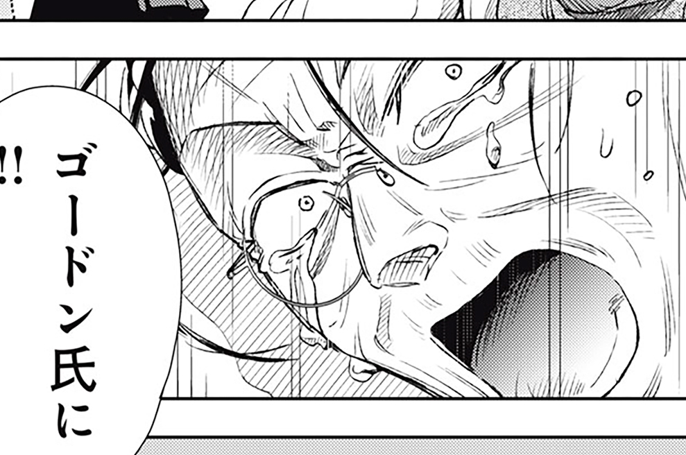 第１８話　断罪その参①