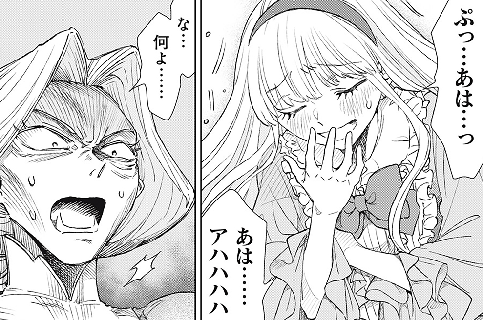 第１９話　断罪その肆①