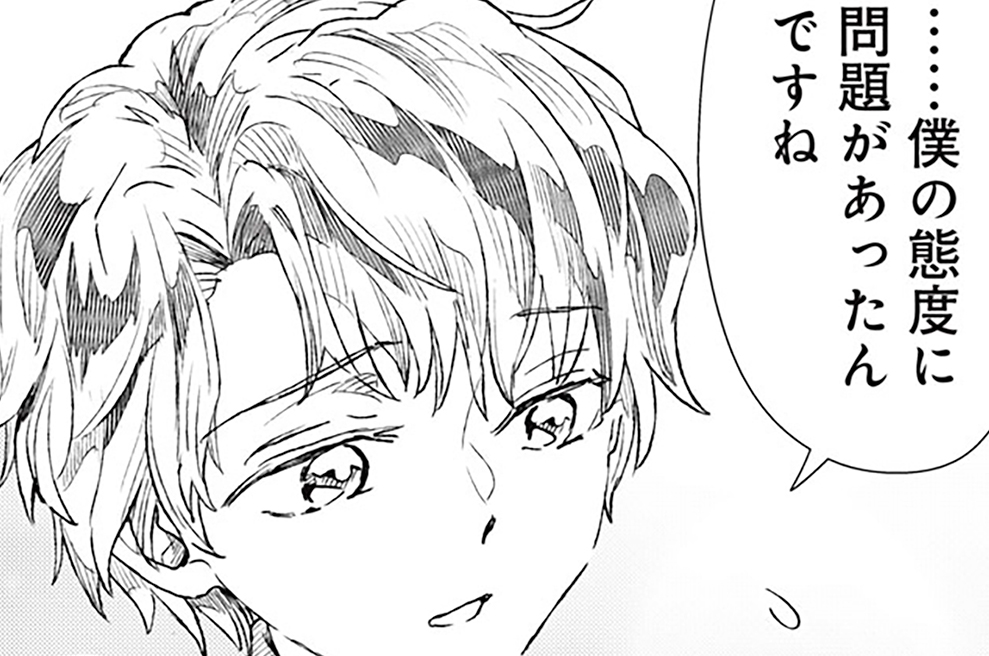 第２０話　断罪否認者①