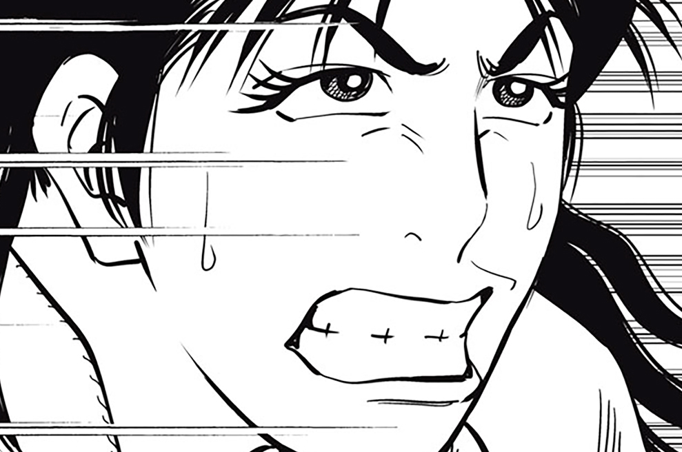 第４１話　代々木の魔物