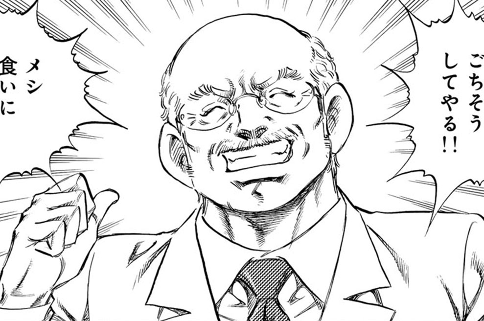 第５１２話　思い出の味