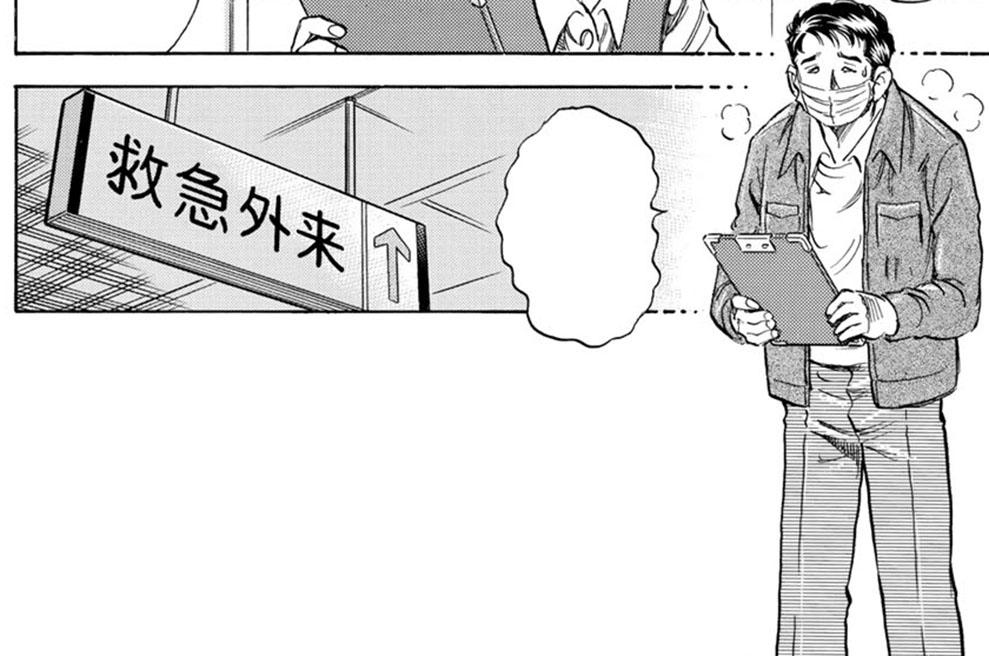 第５１７話　頭の片隅に