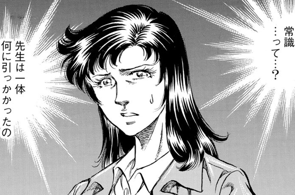 第５２０話　新しい意識