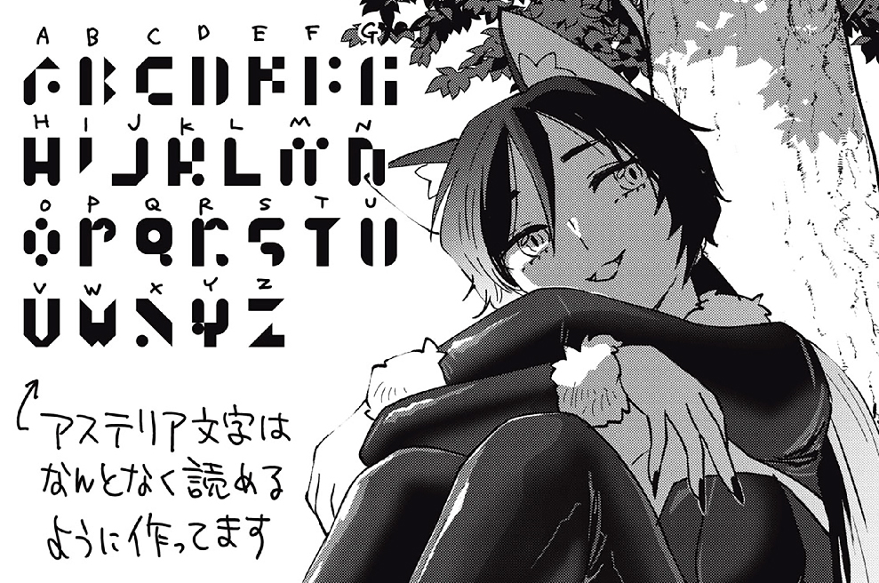 お帰りください、南條さん！ - 坂木原レム / おまけ② | コミックDAYS